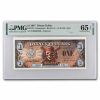 2007 $1.00 (EE) Pirate Skull Bones CU-65 EPQ PMG (DIS#138)