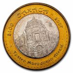 2007 Mexico Bimetallic 100 Pesos Oaxaca BU (2nd Edition)