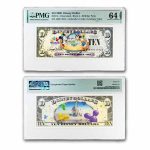 2009 $10.00 (A) Celebration Party CU-64 EPQ PMG (DIS#151)
