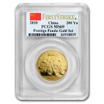 2010 China 1/2 oz Gold Panda MS-69 PCGS
