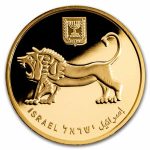 2012 Israel 1 oz Gold Menorah BU (w/Box & COA)