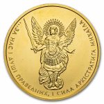 2012 Ukraine 1 oz Gold Archangel Michael BU