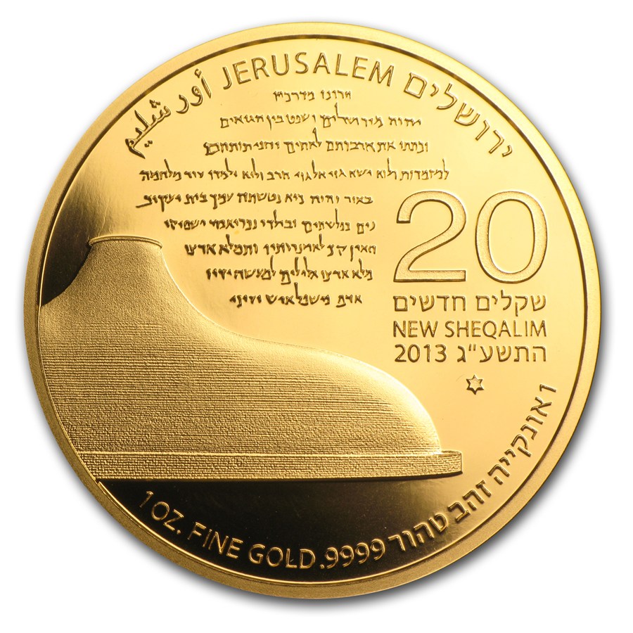 2013 Israel 1 oz Gold Shrine of the Book BU