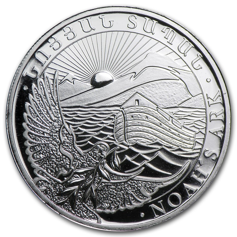 2014 Armenia 1/2 oz Silver 200 Drams Noah’s Ark
