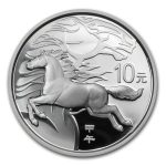 2014 China 1 oz Silver Horse Proof (w/Box & COA)