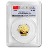 2015 China 1/10 oz Gold Panda MS-70 PCGS (First Strike)