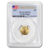 2017 1/10 oz American Gold Eagle MS-70 PCGS (FirstStrike®)