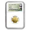 2017 China 3 gram Gold Panda MS-70 NGC