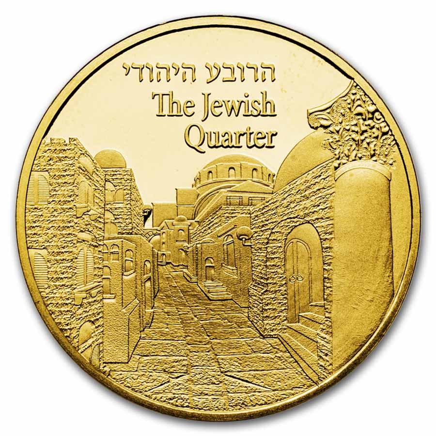 2017 Israel 1 oz Gold - Views of Jerusalem (Jewish Quarter)