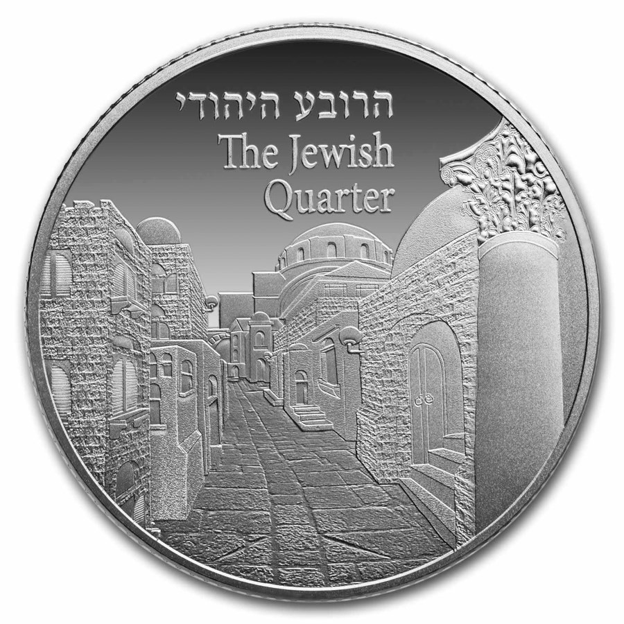 2017 Israel 1 oz Silver - Views of Jerusalem (Jewish Quarter)