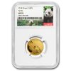 2018 China 8 Gram Gold Panda MS-70 NGC