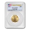 2021 1/4 oz American Gold Eagle (Type 1) MS-69 PCGS (FS®)