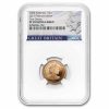 2022 Alderney Gold Sovereign Elizabeth II Four Graces PF-70 NGC