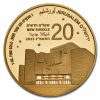 2023 Israel 1 oz Gold Jersalem of Gold: Jerusalem Theatre