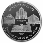 2023 Israel 1 oz Silver Proof - Views of Jerusalem (Synagogues)