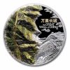 2025 Cook Islands 3 oz Silver The Great Wall of China (Box & COA)