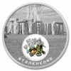 2025 Mesa Grande 1 oz Ag Built by Aliens: Stonehendge Proof