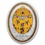 2025 Niue Silver Faberge Eggs: Necessaire Egg (Box & COA)