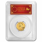 2026 Australia 1/4 oz Gold Lunar Horse MS-70 PCGS (Red Label)