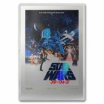 2026 Niue 20g Silver $2 Star Wars: ANH Japanese Movie Poster Foil