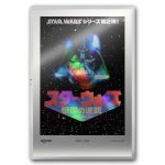 2026 Niue 20g Silver $2 Star Wars: ESB Japanese Movie Poster Foil