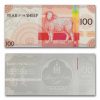 2027 Mongolia Lunar Year of the Sheep Silver Note