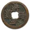 China Ming Dynasty AE Hong Wu Cash (1328 AD-1398 AD) Avg Circ