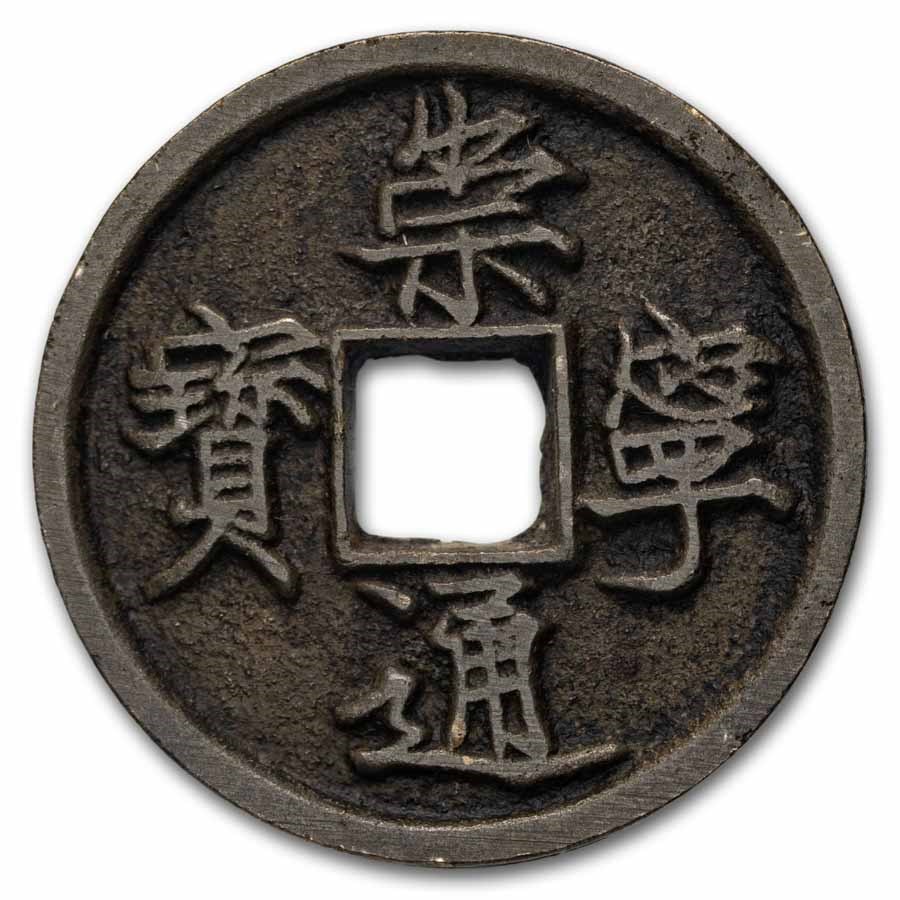 China Song Dynasty AE Large 10 Cash Emp Huizong (1103-1105 AD) XF