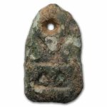 China State of Chu Ant-Nose Money (400-200 BC) Avg Circ