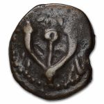 Hasmonean Bronze Prutah John Hyrcanus I First Jewish Coin (Fine)