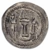 Hephthalites (White Huns) Silver AR Drachm (457-484 AD) VG-XF