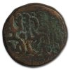 India Sultans of Delhi AE Jital (1526-54 AD) VF