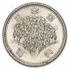 Japan Silver 100 Yen AU/BU (Random Dates)