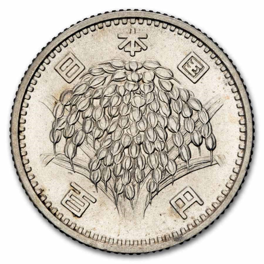 Japan Silver 100 Yen AU/BU (Random Dates)
