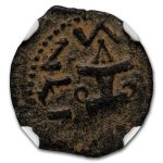 Judaea AE Prutah Jewish War (68/9 AD) VF NGC (Year 3)