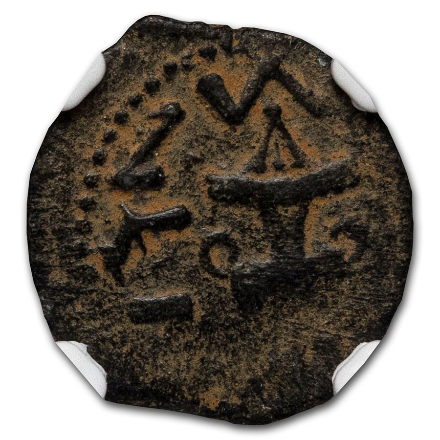 Judaea AE Prutah Jewish War (68/9 AD) VF NGC (Year 3)