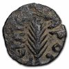 Judaea Procurators AE Prutah Porcius Festus (59-62 AD) VF