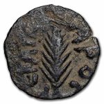 Judaea Procurators AE Prutah Porcius Festus (59-62 AD) VF