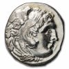 Macedon AR Drachm Alexander III Types (310-301 BC) MS (Antigonos)