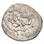 Mongol Golden Horde AR Dirham (1227-1502) Avg Circ