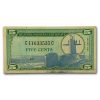 MPC Series 681 5 Cents VF