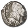 Nabataean Kingdom AR Drachm (35 BC-108 AD) Random Coin