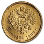 Russia Gold 5 Roubles (Random Year) Avg Circ