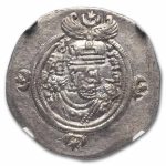 Sasanian Empire AR Drachm Khusru II (591-628 AD) XF NGC Vault