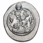 Sasanian Empire AR Drachm Peroz (457-484 AD) AU