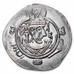 Sasanian Tabaristan Silver 1/2 Dirhem (3rd-7th Century AD) MS