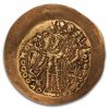 Sassinian Kings of India Gold Dinar (330-365 AD) Ch XF