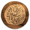 Sassinian Kings of India Gold Dinar (after 350 AD) AU