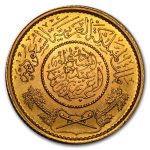 Saudi Arabia Gold One Guinea (Random) AU/BU