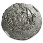 Tabaristan Silver AR Hemidrachm Sulayman (787-789 AD) AU NGC
